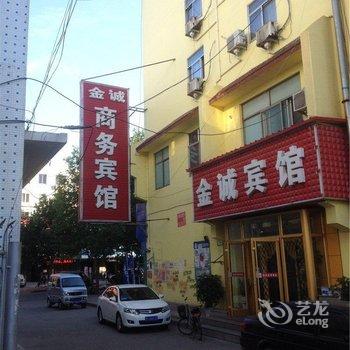 莱西金诚宾馆(青岛)酒店提供图片