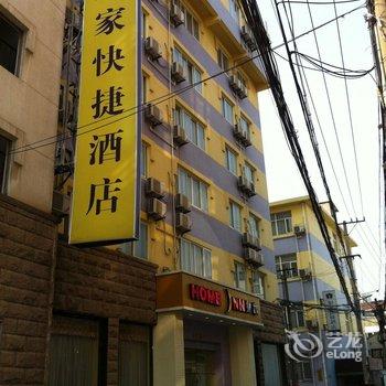 如家酒店(无锡崇安寺步行街崇宁路店)酒店提供图片