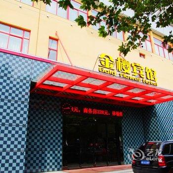 宜兴金樱假日宾馆酒店提供图片