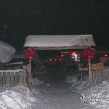 雪乡云龙家庭旅馆酒店提供图片