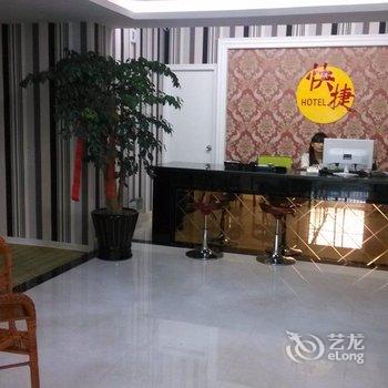 广德县城市快捷宾馆酒店提供图片