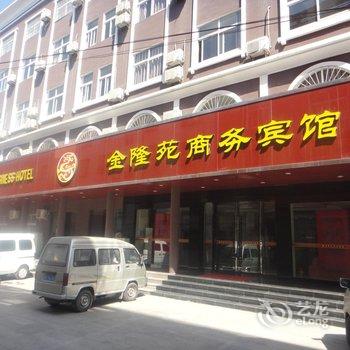 阜阳金隆苑商务宾馆(太和县)酒店提供图片