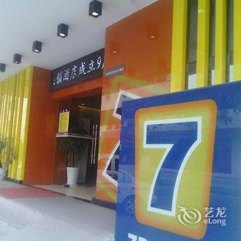 7天连锁酒店(吉安井冈山大道店)酒店提供图片