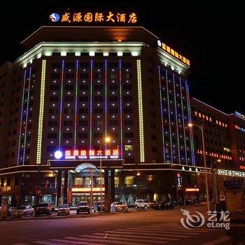 白银盛源国际酒店酒店提供图片