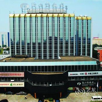 北京新北纬饭店酒店提供图片