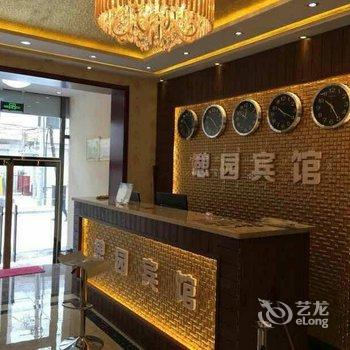 憩园宾馆(张家口)酒店提供图片