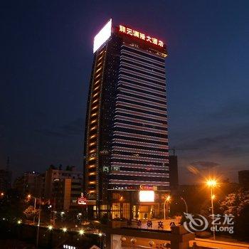 吉安开元洲际大酒店酒店提供图片