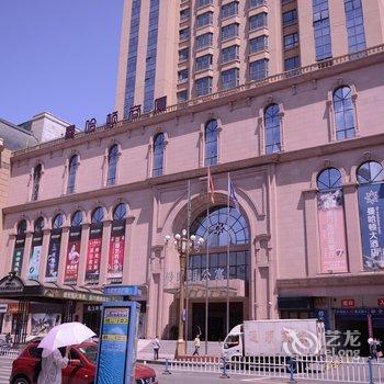 哈尔滨曼哈顿大酒店酒店提供图片