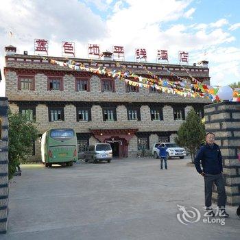 稻城蓝色地平线酒店酒店提供图片