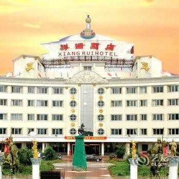 临洮祥瑞大酒店酒店提供图片