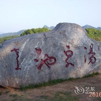 商城在水一方酒店酒店提供图片