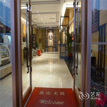 广州番禺迎宾壹号和颐酒店酒店提供图片