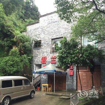 景德镇君兰山庄(瑶里)酒店提供图片