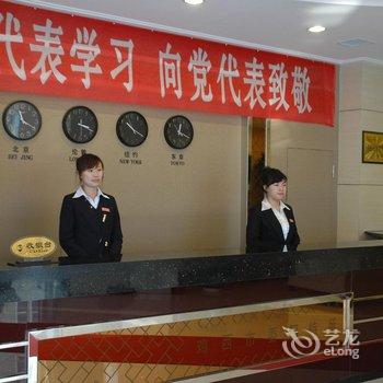 中共鸡西市委机关招待所酒店提供图片