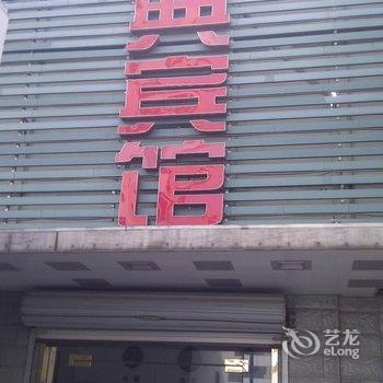 丹阳零典宾馆酒店提供图片