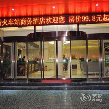 格林豪泰(新沂火车站商务酒店)酒店提供图片