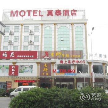 莫泰168(海门叠石桥国际家纺城店)酒店提供图片