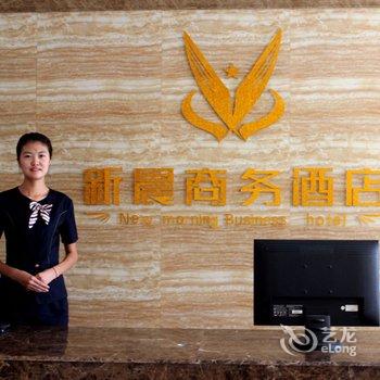 乌海新晨连锁酒店(工会店)酒店提供图片