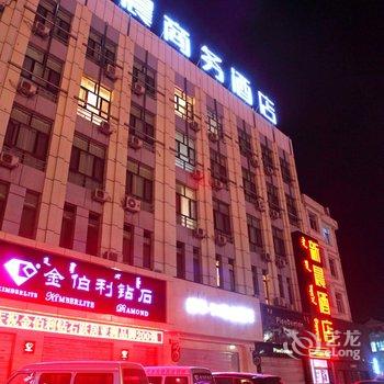 乌海新晨连锁酒店(工会店)酒店提供图片