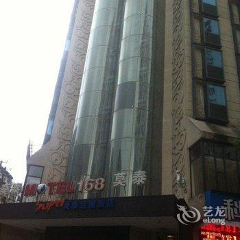 莫泰酒店(南昌滕王阁步行街地铁站店)酒店提供图片