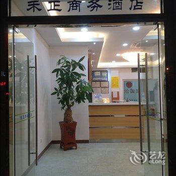 长泰禾正商务酒店酒店提供图片