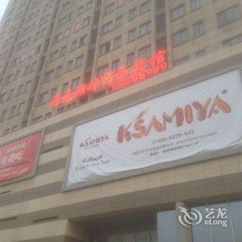 洛阳开元湖畔商务酒店酒店提供图片