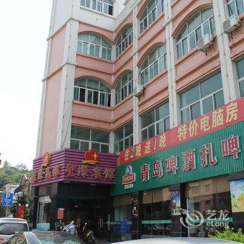 中山星际酒店(孙文西路步行街店)酒店提供图片