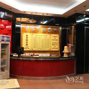 中山星际酒店(孙文西路步行街店)酒店提供图片