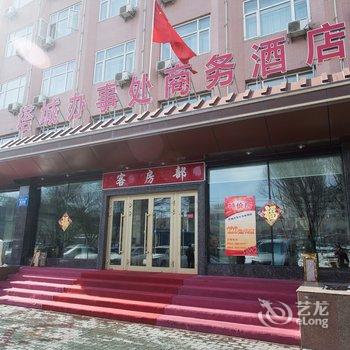 塔城行署驻乌鲁木齐办事处商务酒店酒店提供图片