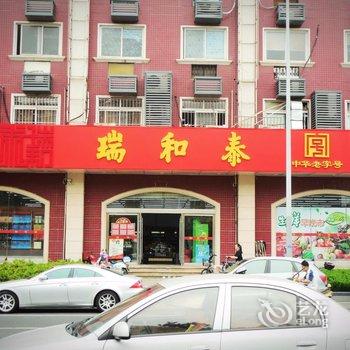 尚晋青年旅舍(常州恐龙园河海大学店)酒店提供图片