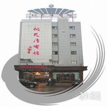 格林豪泰(泾县环城东路店)酒店提供图片