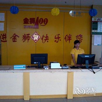 扬州金狮100超市化连锁宾馆酒店提供图片