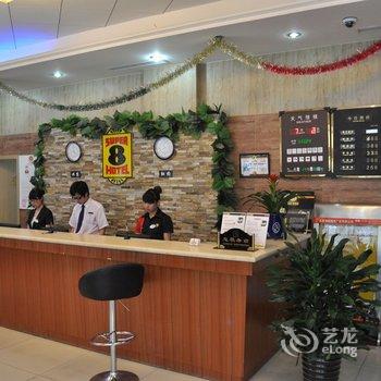 速8酒店(北京前门店)酒店提供图片