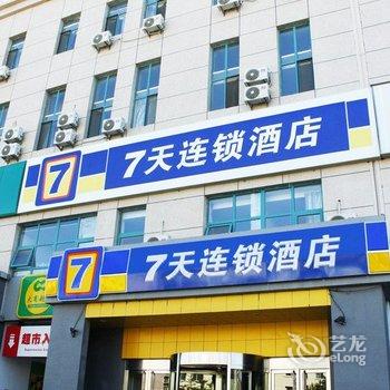 7天连锁酒店(锦州城市生活广场店)酒店提供图片