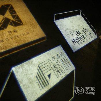 广州凡偲酒店酒店提供图片