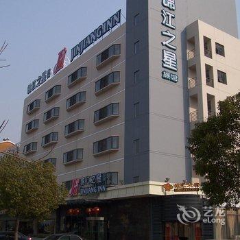 锦江之星(扬州江阳中路店)酒店提供图片