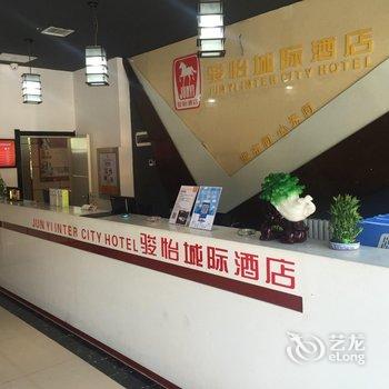 尚客优骏怡连锁酒店(徐州丰县汽车站店)酒店提供图片