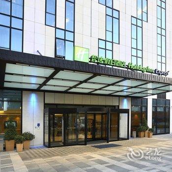 上海共康智选假日酒店酒店提供图片