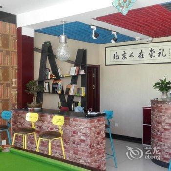 北京人在崇礼青年旅舍酒店提供图片