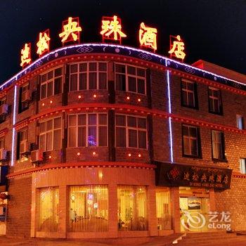 香格里拉迪松央珠酒店酒店提供图片