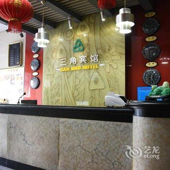 岳阳三角宾馆酒店提供图片