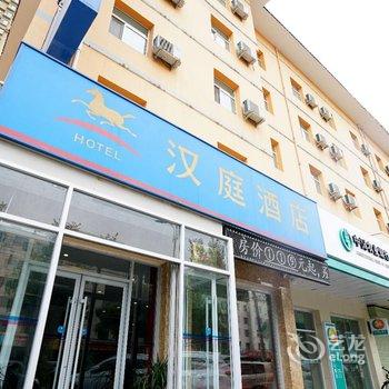汉庭酒店(张掖鼓楼店)酒店提供图片