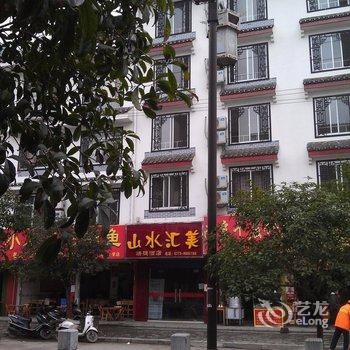阳朔山水汇美快捷酒店酒店提供图片