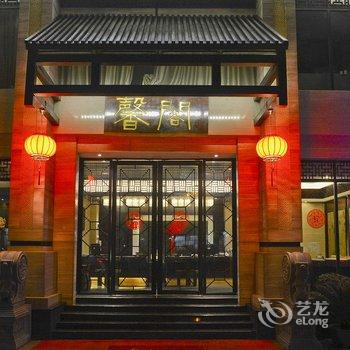 桂林汉唐馨阁酒店酒店提供图片