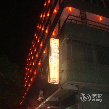 台山德信商务酒店酒店提供图片