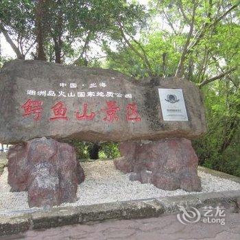 涠洲岛老同学青年旅舍酒店提供图片