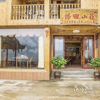 龙胜梯田山庄酒店提供图片