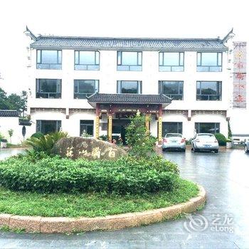 九华山百岁山庄酒店提供图片