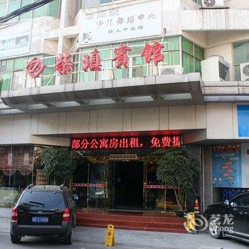 九江柴瑱宾馆酒店提供图片