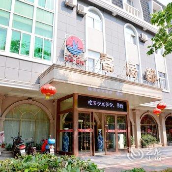 蚌埠龙湖阳光假日酒店酒店提供图片